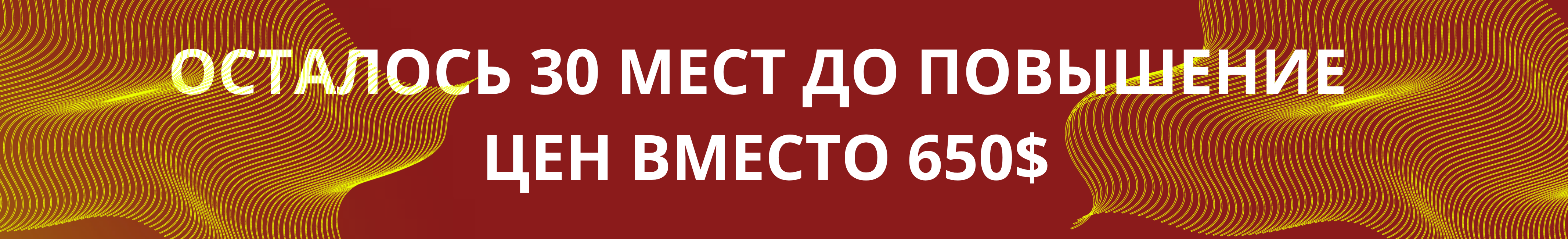 ОНЛАЙН - ВОРКШОП.zip - Пнн (2)